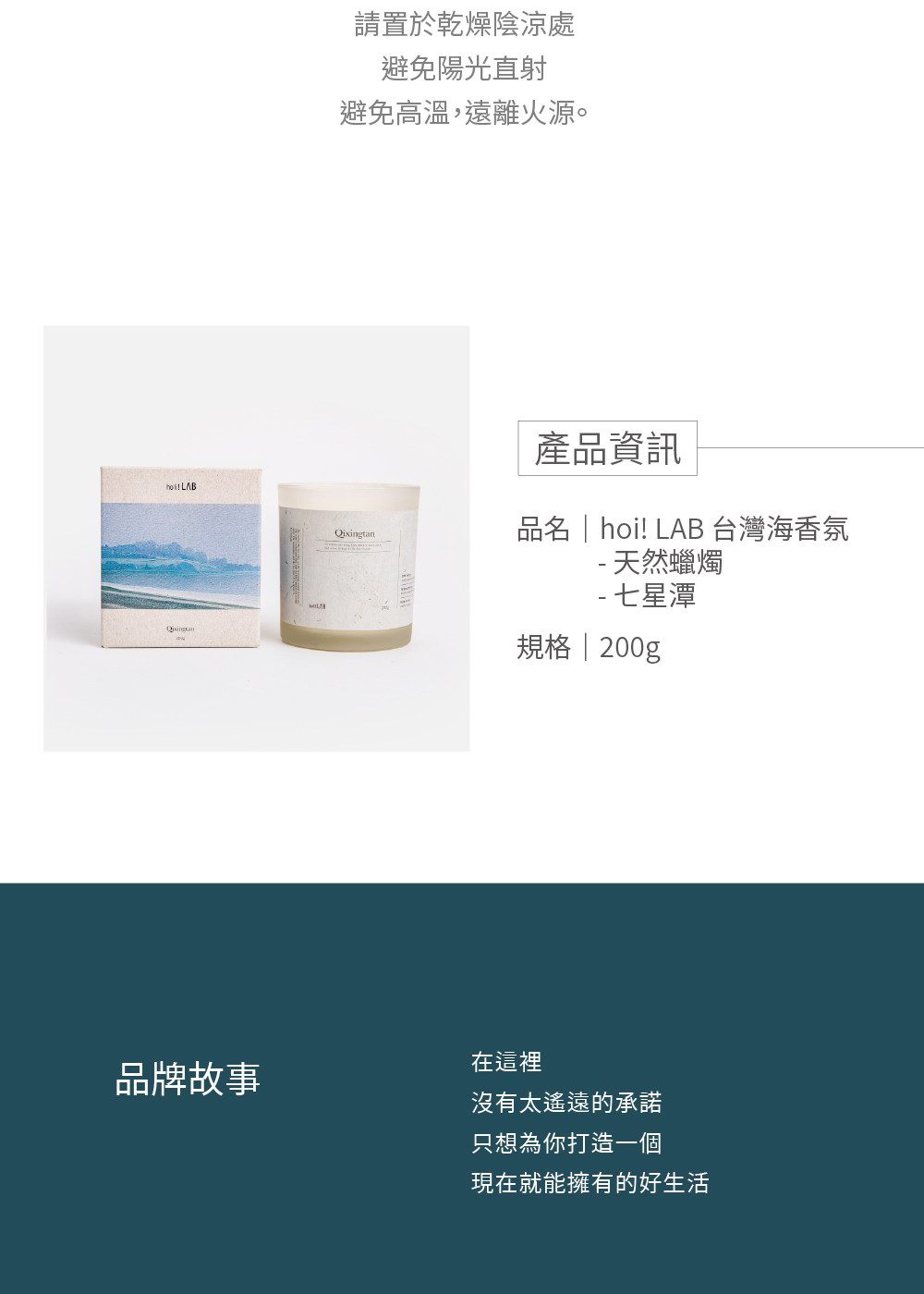 ååhoi LAB å°ç£æµ·é¦æ°
