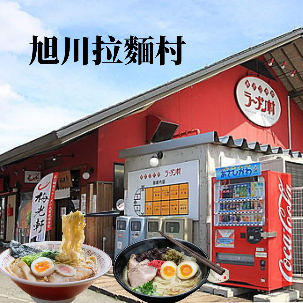 初戀北海道5日五日 流星瀑布、小樽運河、新山萌熊、二条市場(