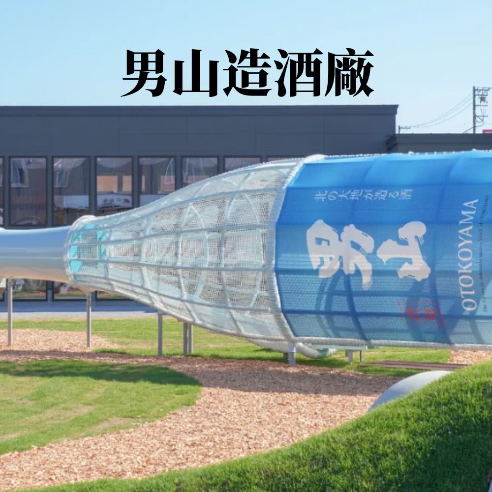 初戀北海道5日五日 流星瀑布、小樽運河、新山萌熊、二条市場(