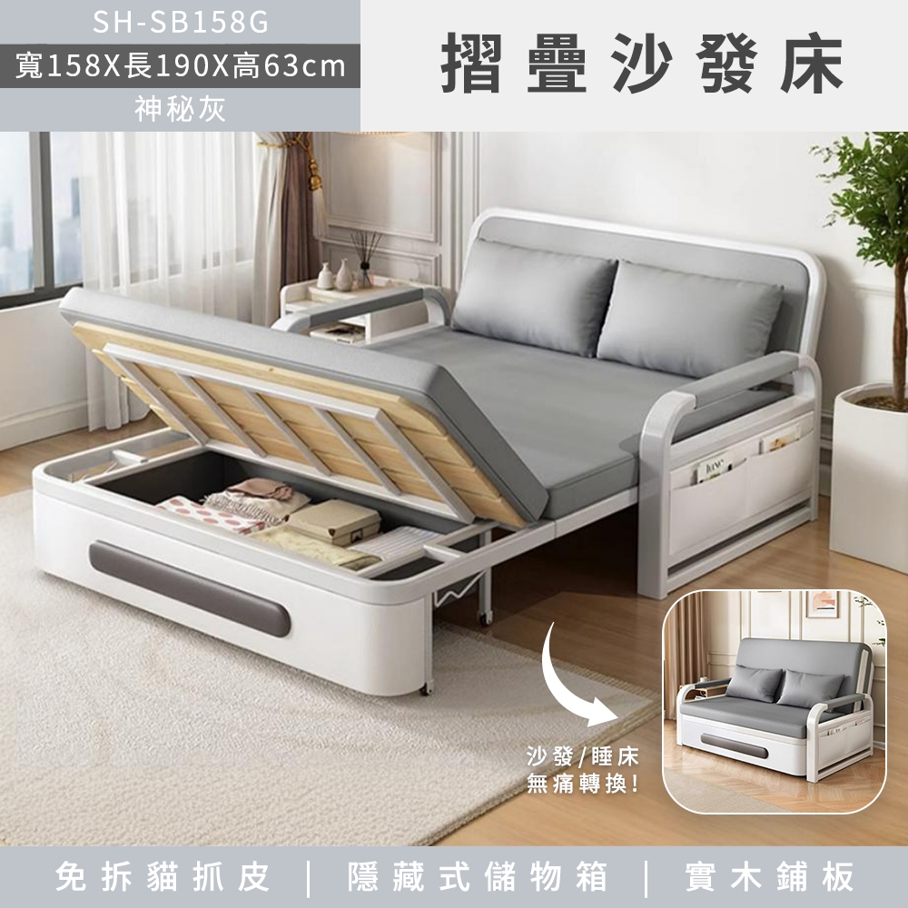 傢俱王 沙發床 小沙發傢具 附抱枕 雙人小沙發 沙發床坐臥兩