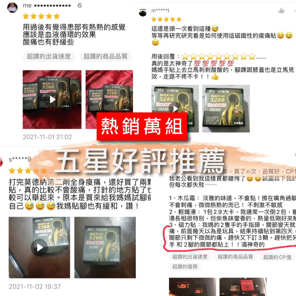 真的是太神奇了100 100 100 100 100