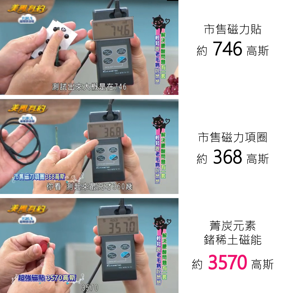 你看 測起來最高才360幾