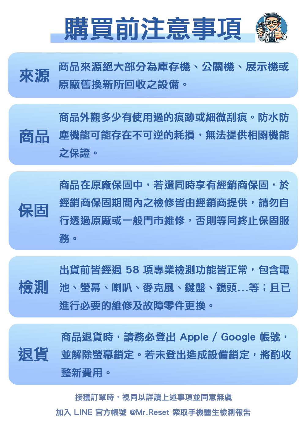 Apple S+ 級福利品 iPad mini 6(8.3吋