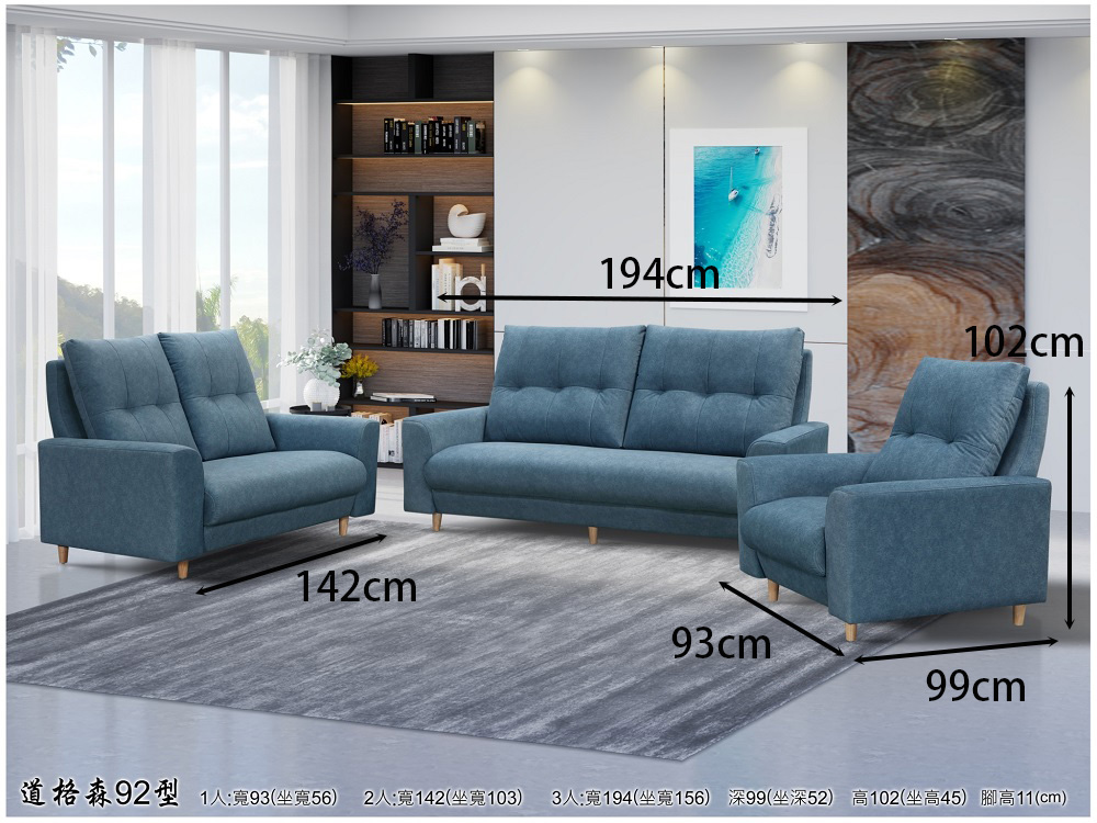 MUNA 家居 道格森92型雙人座貓抓布沙發(沙發 布沙發 