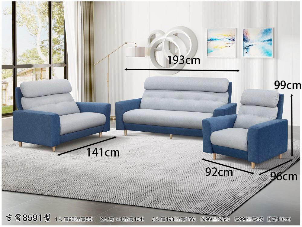 MUNA 家居 吉爾8591型三人座貓抓布沙發(沙發 布沙發