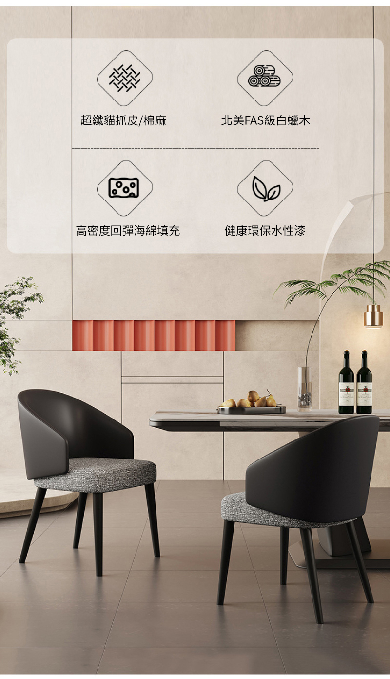 IDEA MARDON皮藝透氣曲線餐椅/休閒椅(化妝椅 皮椅