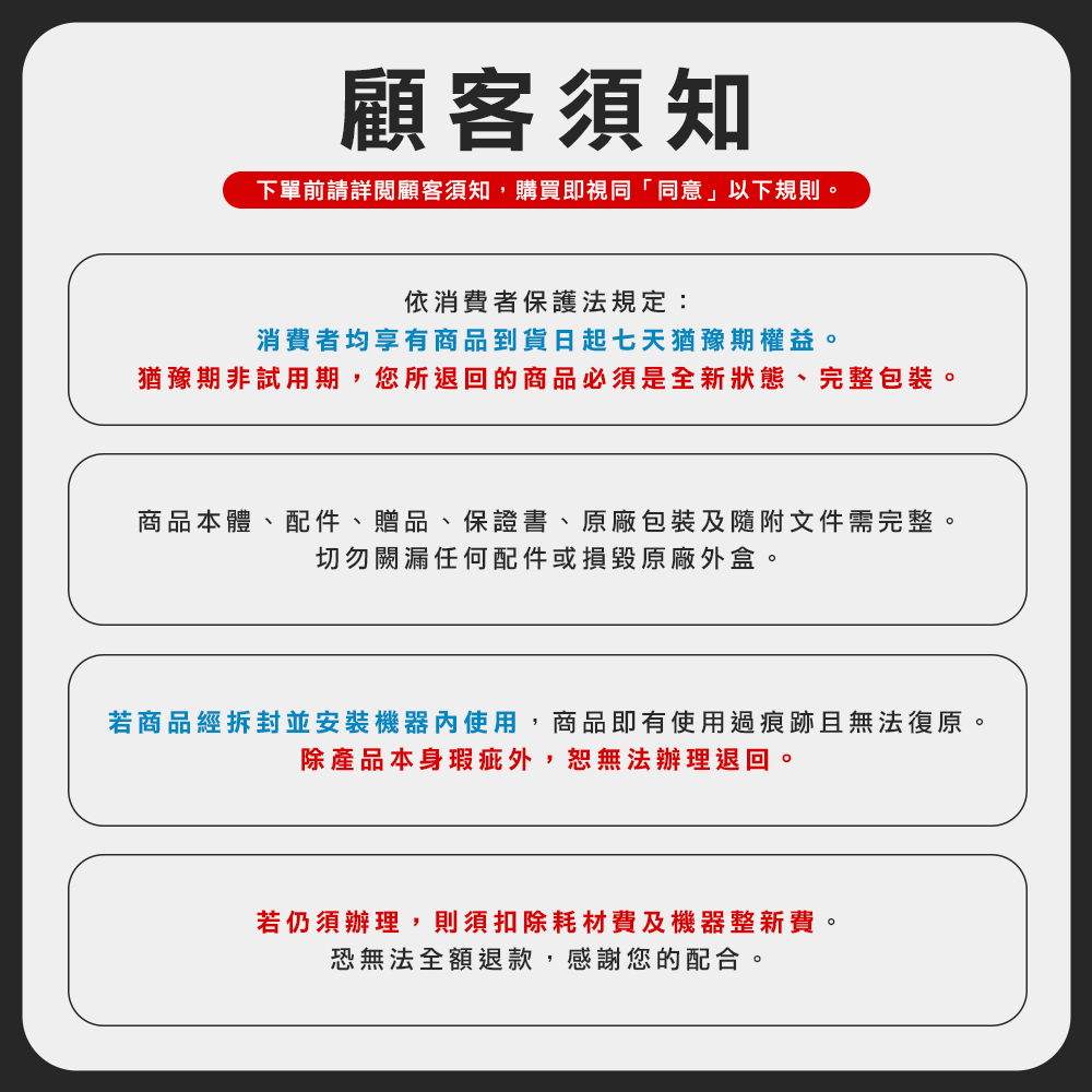 è¥ååç¶æå°ä¸¦å®è£æ©å¨å§ä½¿ç¨,ååå³æä½¿ç¨éçè·¡ä¸ç¡æ³å¾©åã