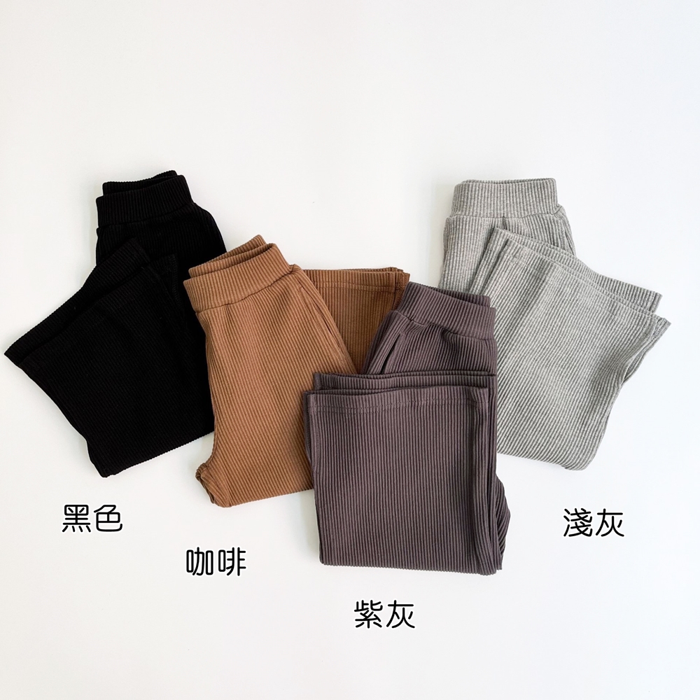 橘魔法 羅紋坑條下擺小開岔寬褲（大人賣場）(長褲 闊腿褲 褲