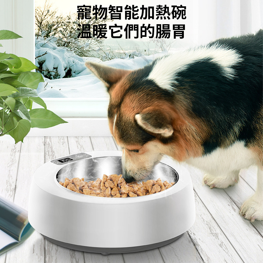 IPSKY 寵物智能加熱餵食器(寵物恆溫碗/保溫碗/餵食碗/