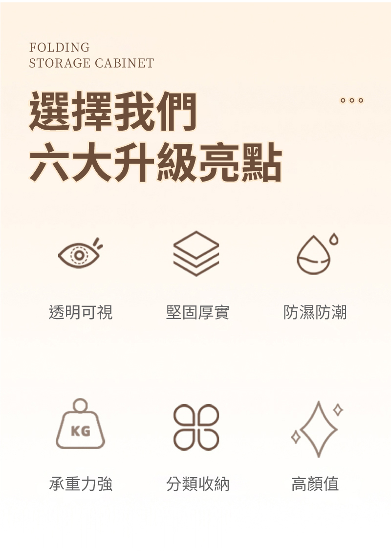 GOOD VIBE LIVING 好氣氛家居 2入70CM五