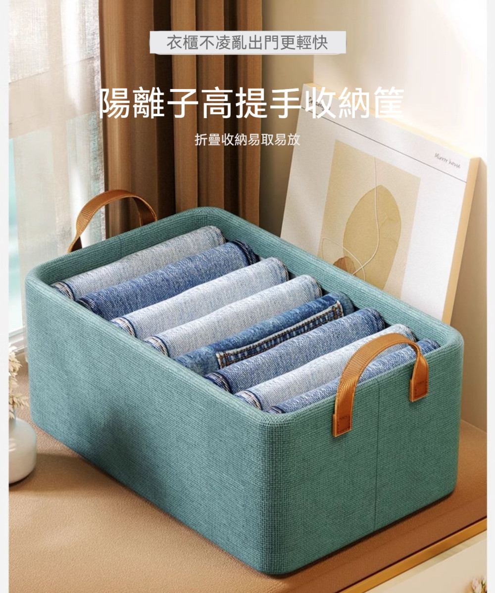 茉家 可折疊耐磨耐用陽離子收納箱(3入) 推薦