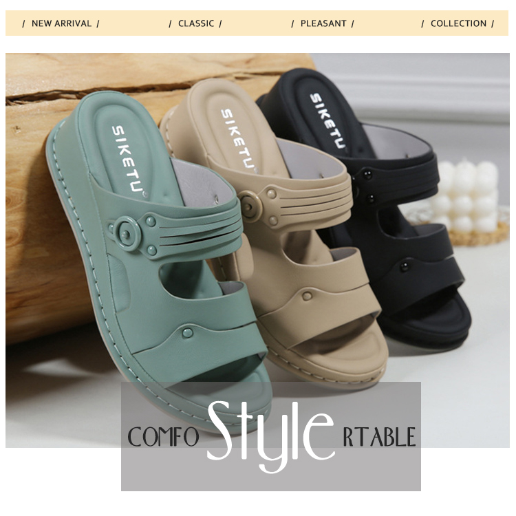 J&H collection 復古便捷休閒厚底拖鞋(杏色 /