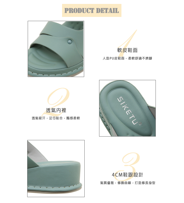 J&H collection 復古便捷休閒厚底拖鞋(杏色 /