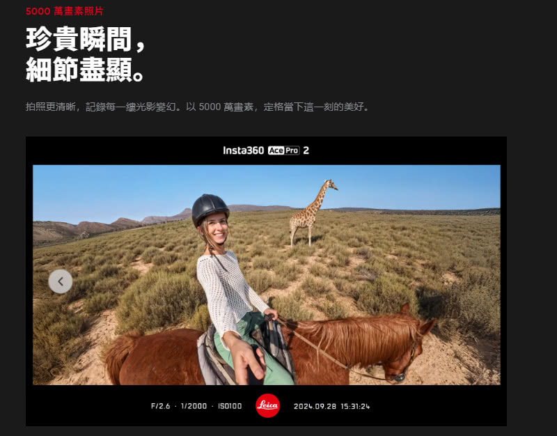 5000 萬畫素照片 珍貴瞬間, 細節盡顯。 拍照更清晰,記錄每一種光影變幻。以 5000 萬畫素,定格當下這一刻的美好。 
