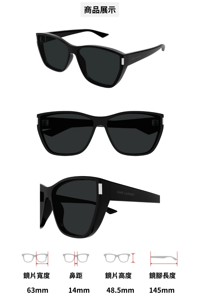 YSL 方形膠框太陽眼鏡(SL 758/F-001)優惠推薦