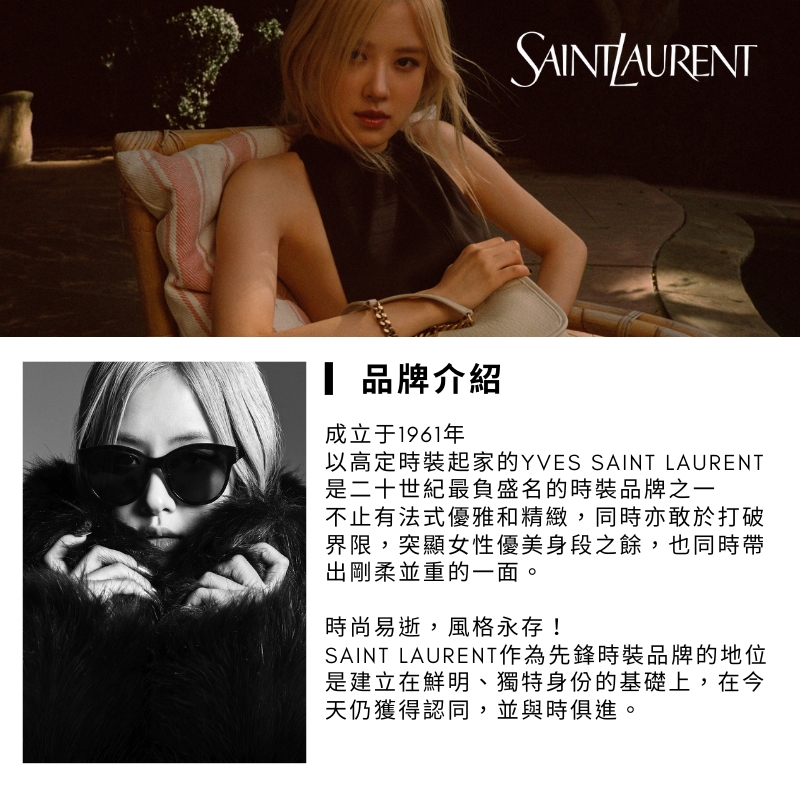 YSL 方形膠框太陽眼鏡(SL 758/F-001)優惠推薦