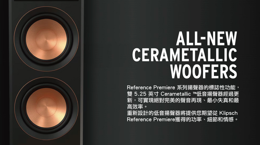 Sky Teana DW-2 - 詳情9