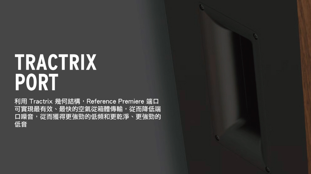 Sky Teana DW-2 - 詳情10