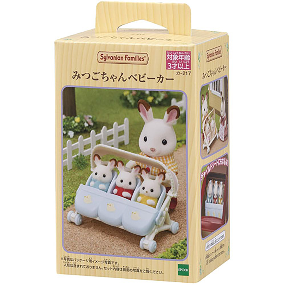 EPOCH 森林家族 三胞胎推車好評推薦