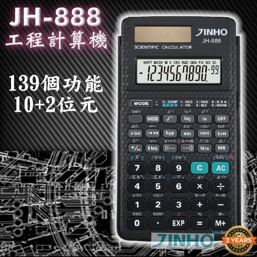 電動機械式計算機　CONTEX20 87038BFF-B304-4AD6-8E90-