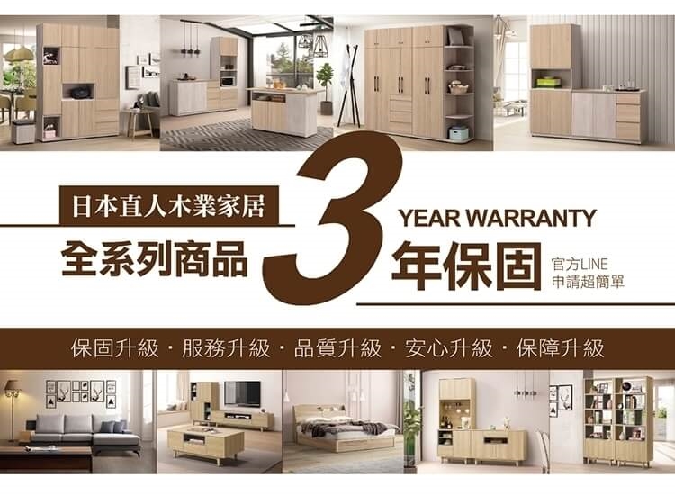 直人木業 MIRANDA 180CM陶板餐桌優惠推薦