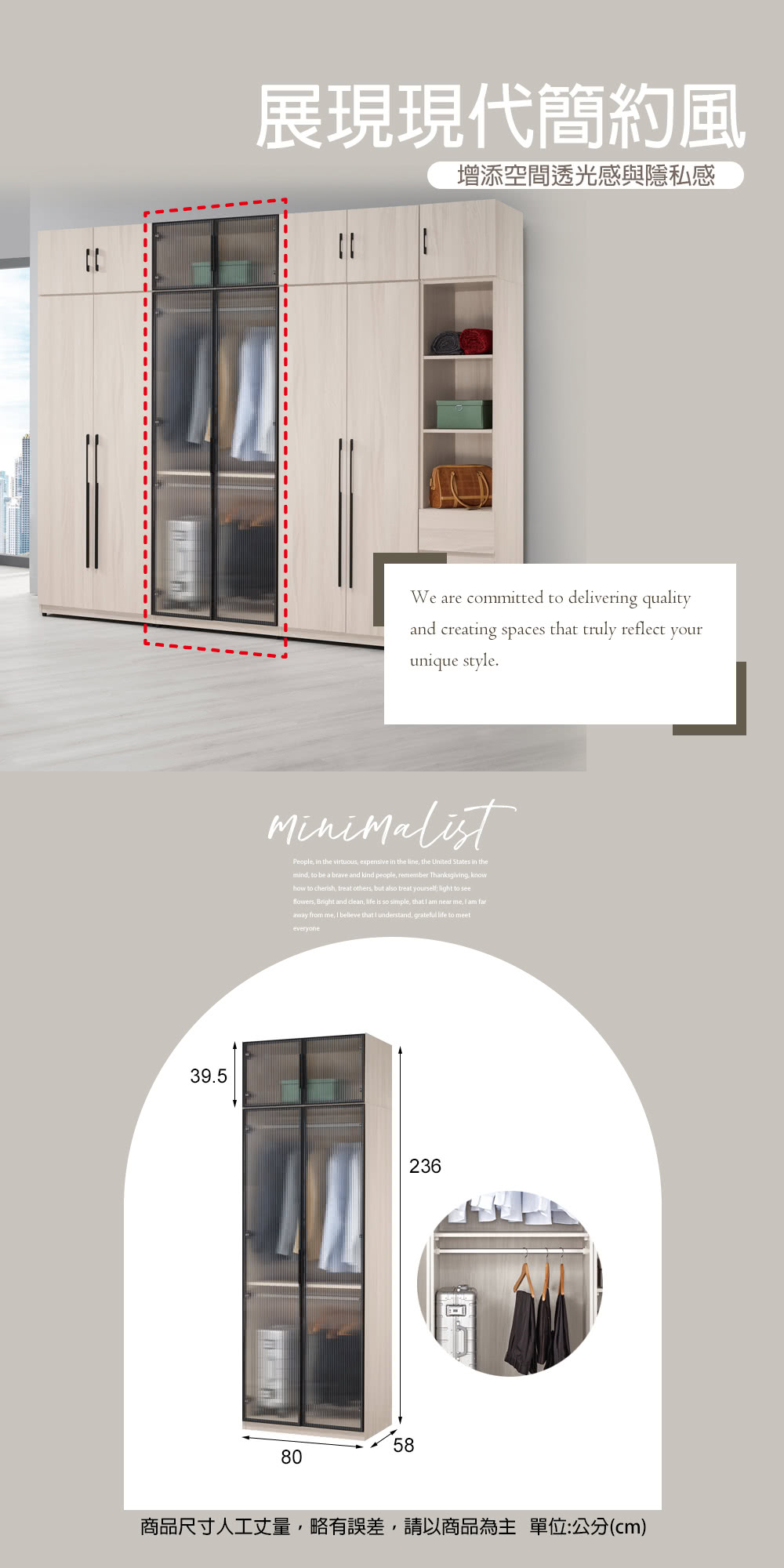 麗得傢居 里斯特2.7尺雙吊玻璃衣櫥含被櫃 收納衣櫃 玻璃門