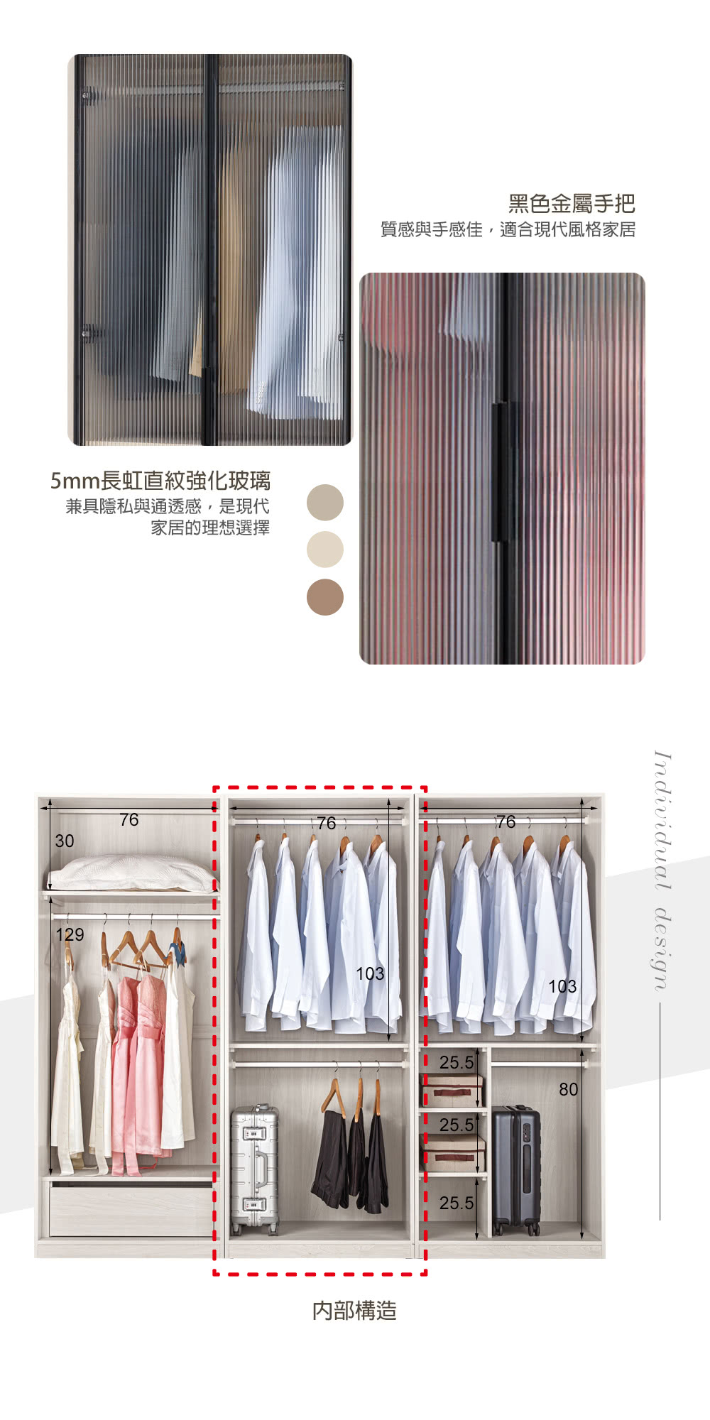 麗得傢居 里斯特2.7尺雙吊玻璃衣櫥含被櫃 收納衣櫃 玻璃門