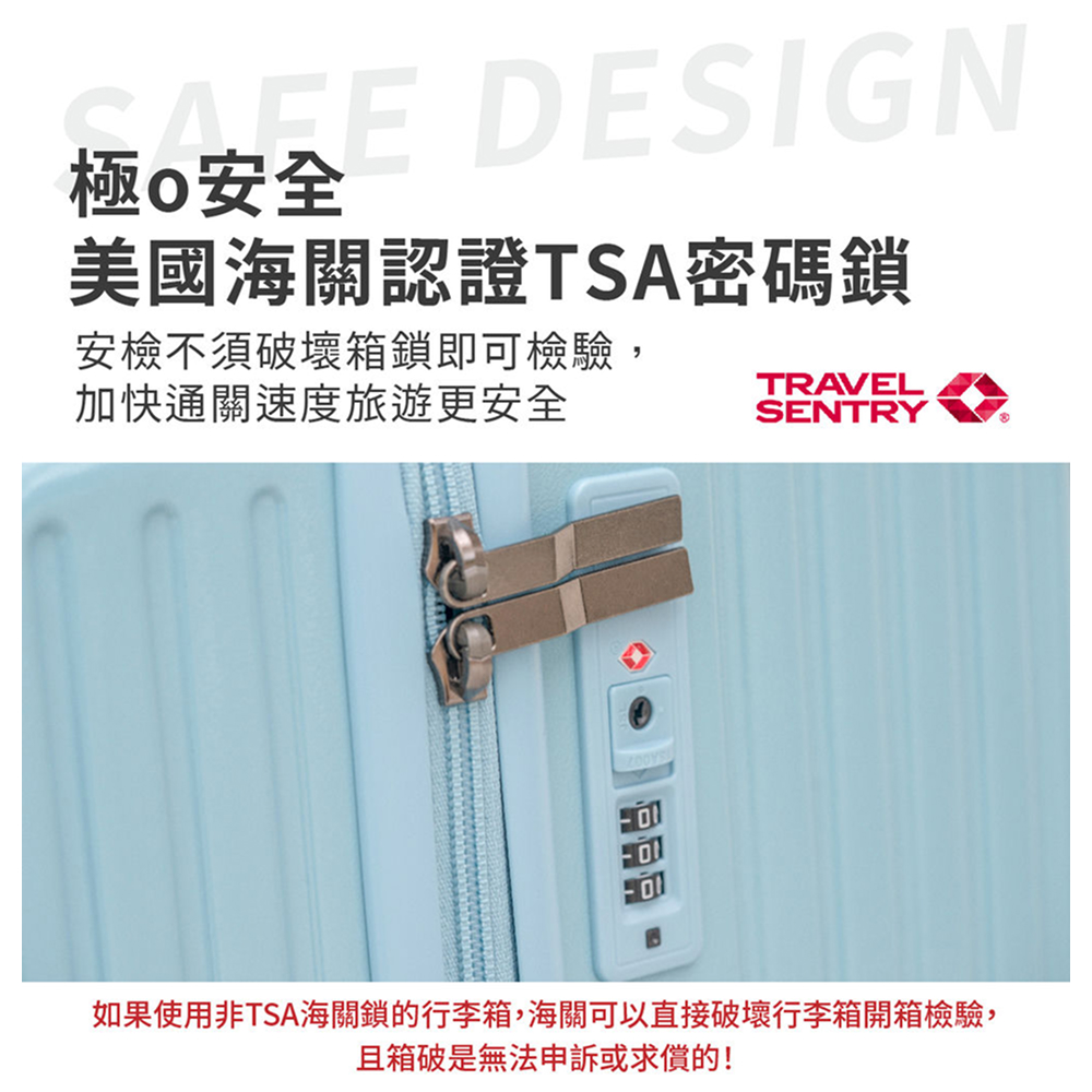 如果使用非TSA海關鎖的行李箱,海關可以直接破壞行李箱開箱檢驗,