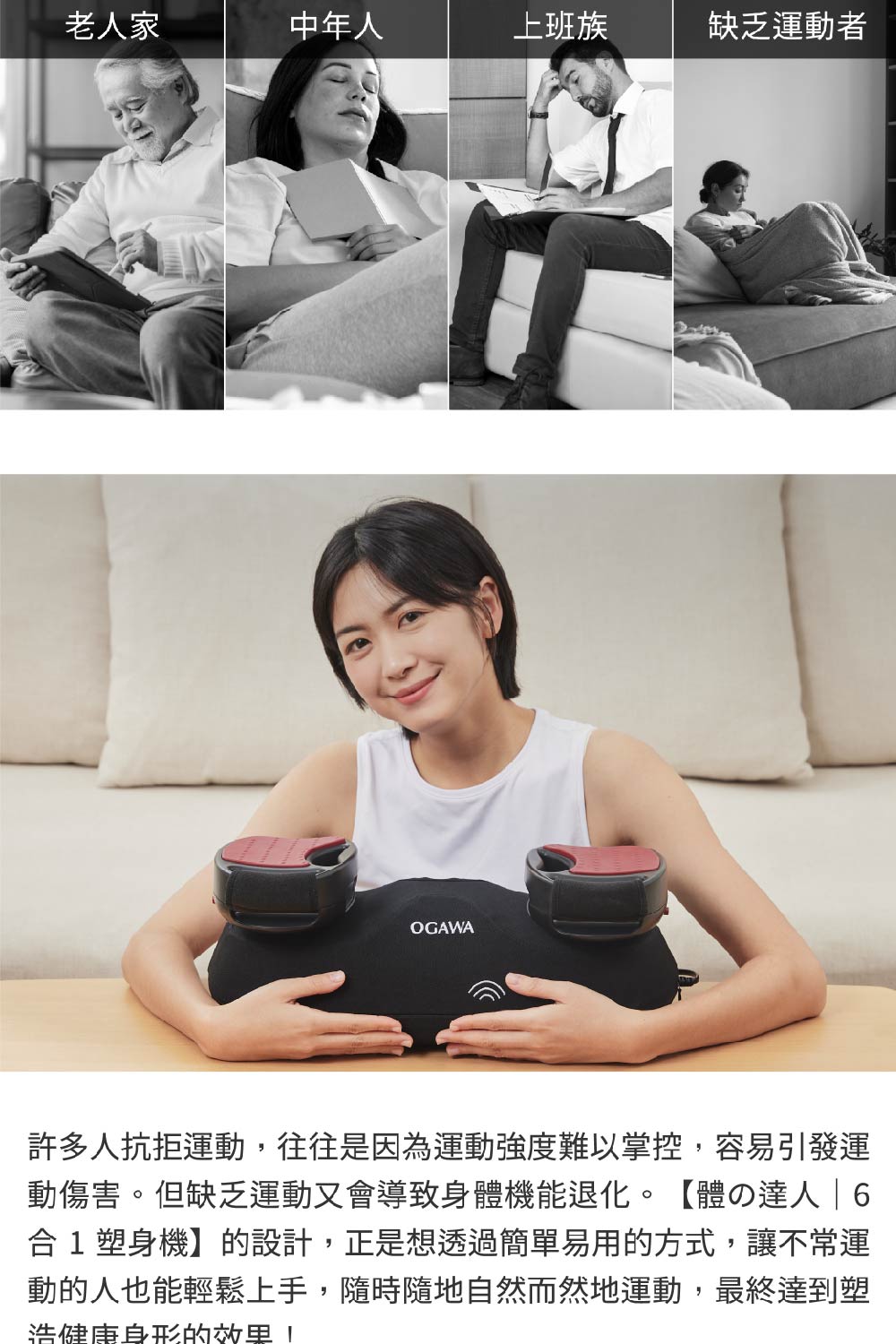 許多人抗拒運動,往往是因為運動強度難以掌控,容易引發運