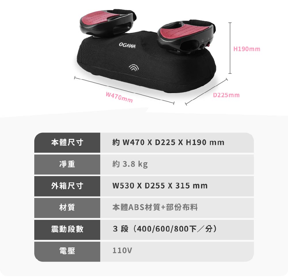 約 W470 X D225 X H190mm