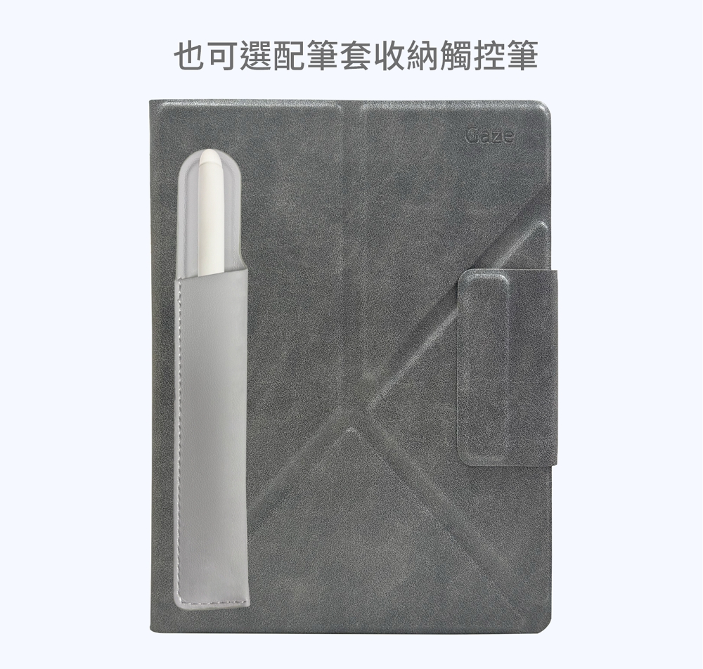 也可選配筆套收納觸控筆 
