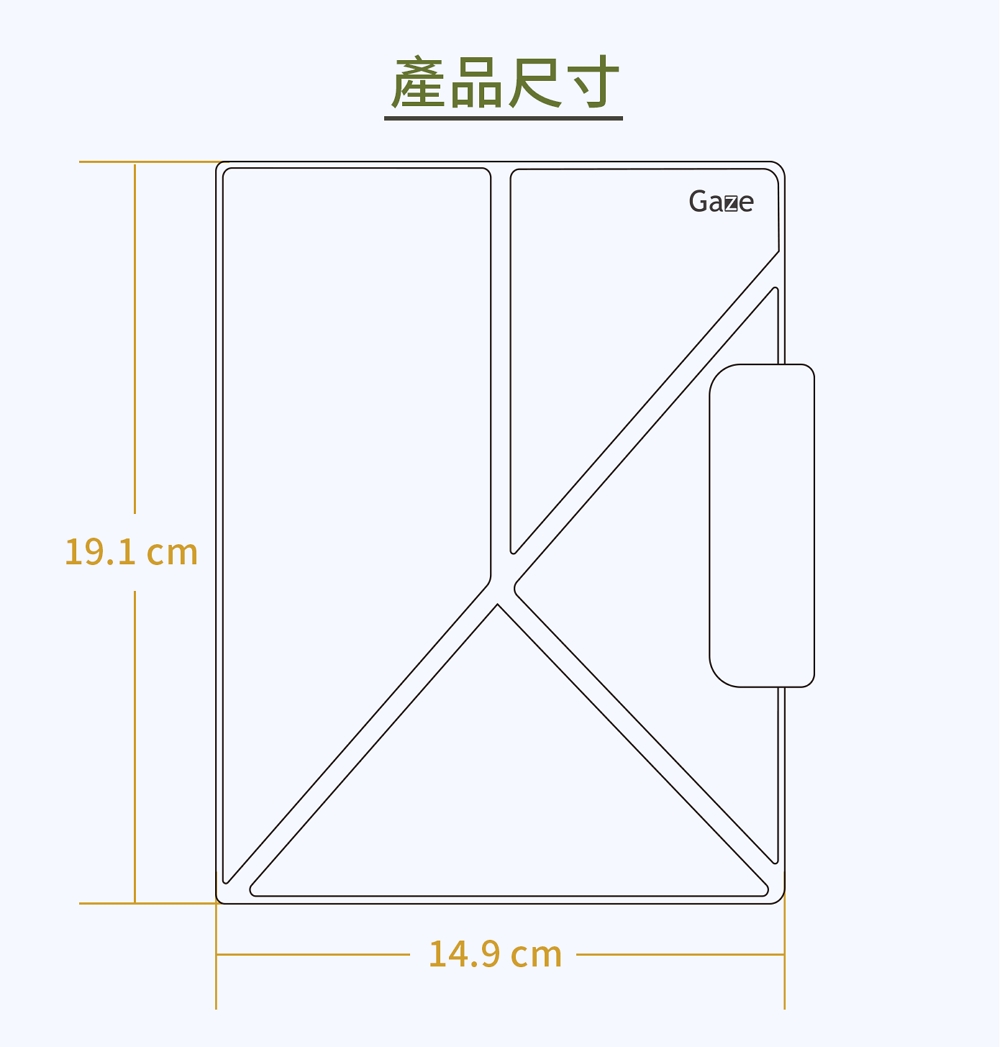 產品尺寸 