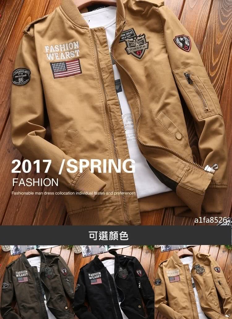 可選顏色 