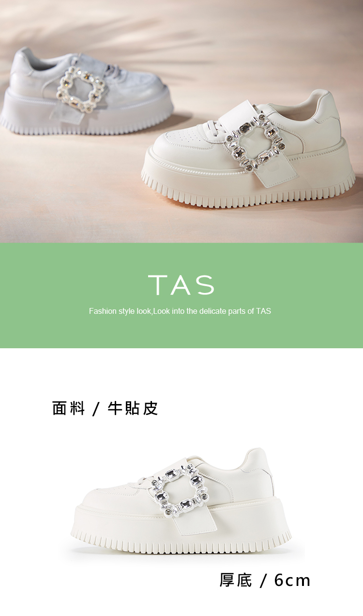 TAS 真皮一字帶水鑽釦飾繫帶厚底休閒(米白)好評推薦
