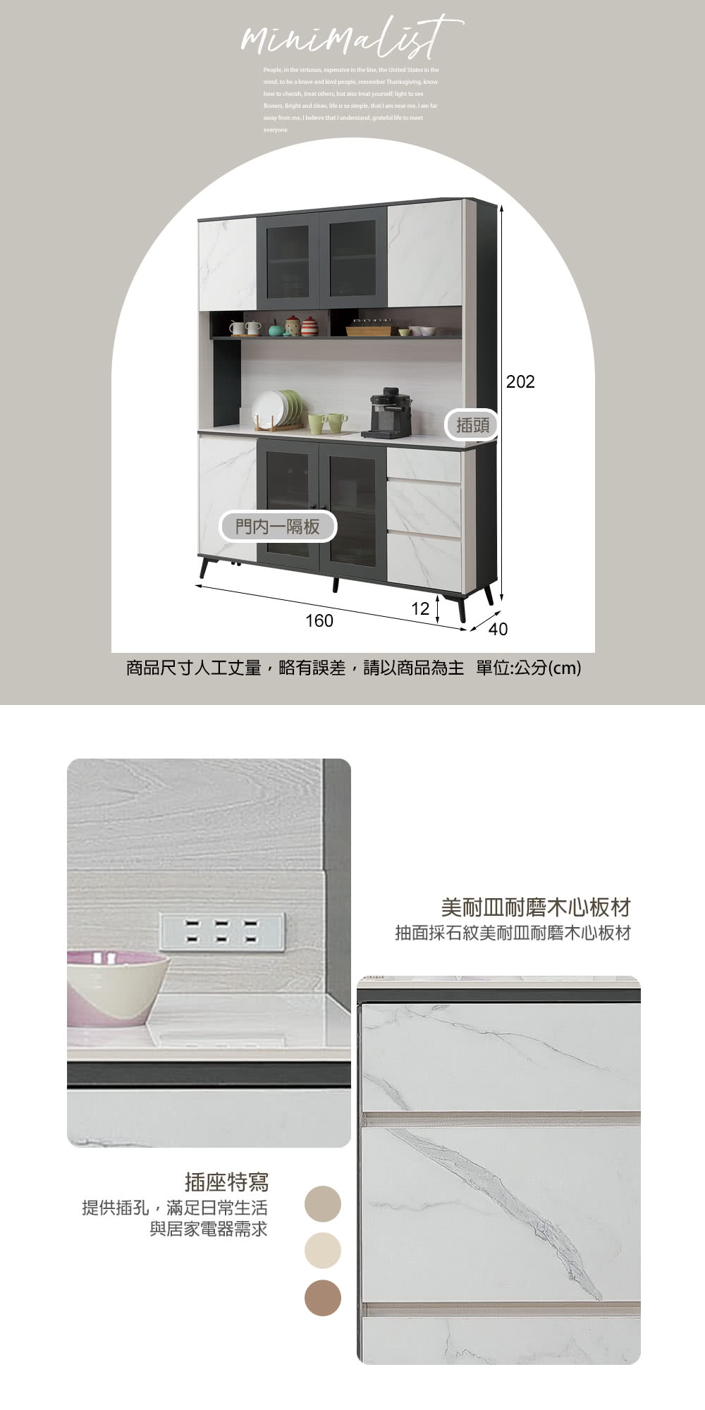 麗得傢居 克洛伊5.3尺岩板餐櫃組 上+下座 餐邊櫃 電器櫃