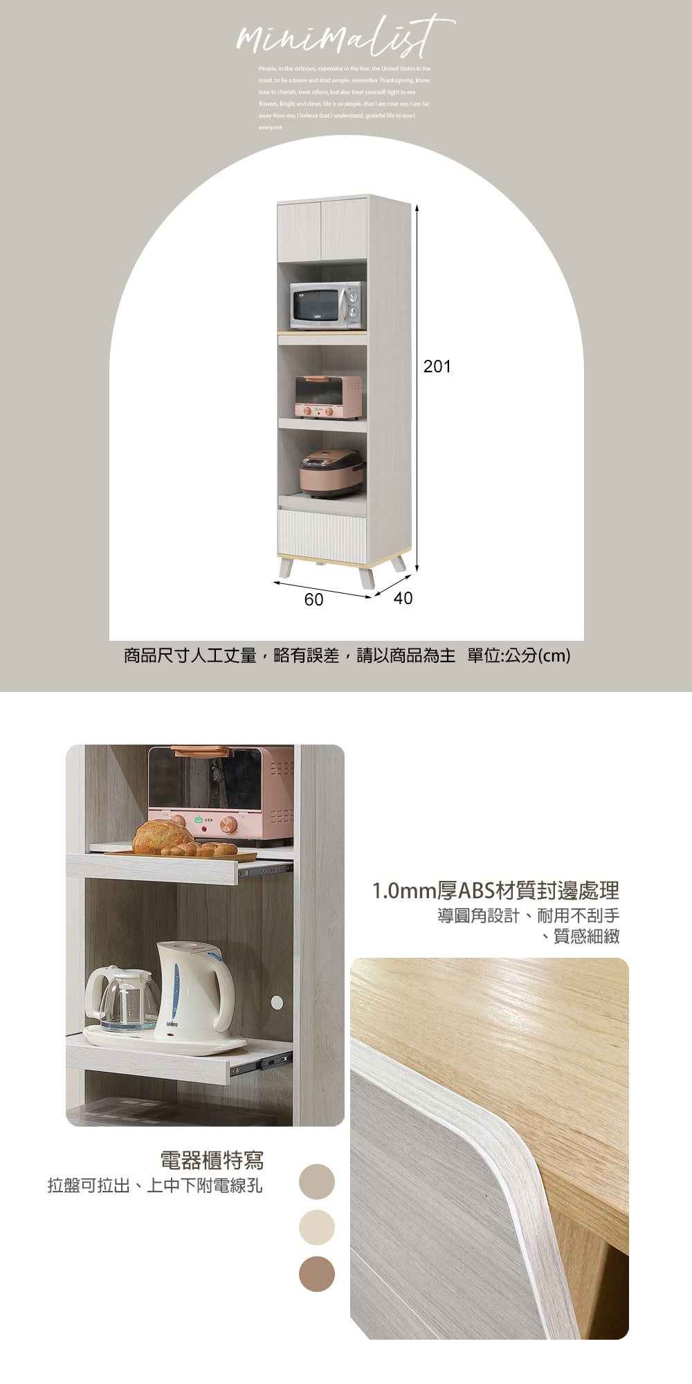 麗得傢居 艾琳2尺電器櫃 餐櫃 電器收納櫃(台灣製造)優惠推