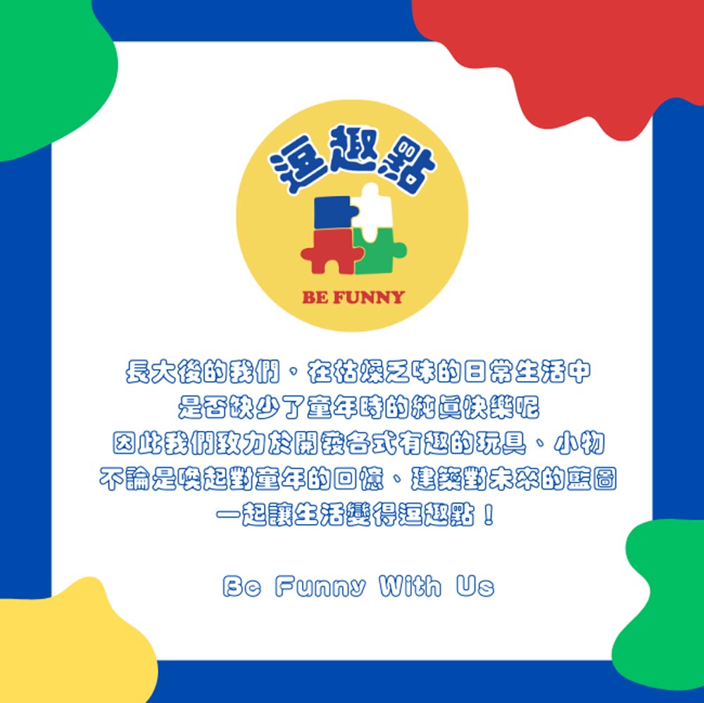 逗趣點 畫展系列 唯美永生花DIY立體迷你模型/附畫架折扣推