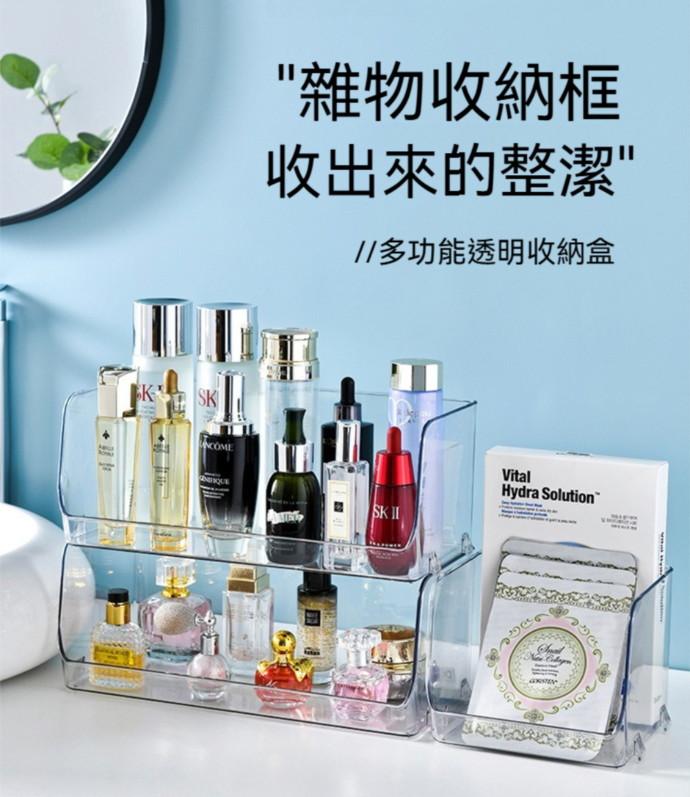 Dagebeno荷生活 大敞口透明PET置物收納盒 開放式可