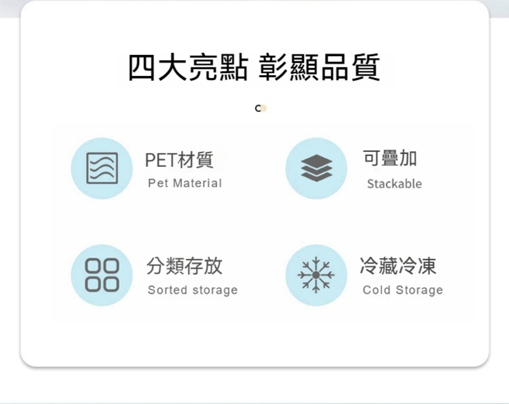 Dagebeno荷生活 大敞口透明PET置物收納盒 開放式可