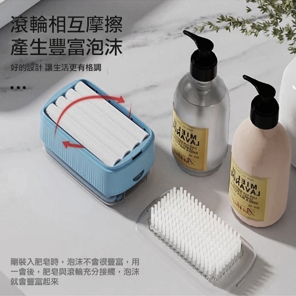 泡泡龍 買一送一 肥皂盒起泡洗衣刷(肥皂起泡盒/香皂收納肥皂