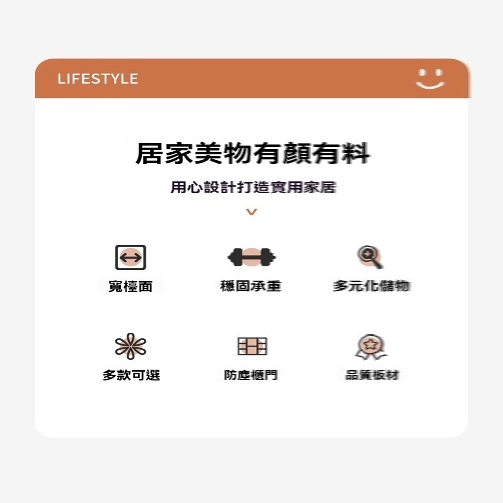 源態世家 90*40*92cm(斗櫃 臥室櫃 收納櫃 置物櫃