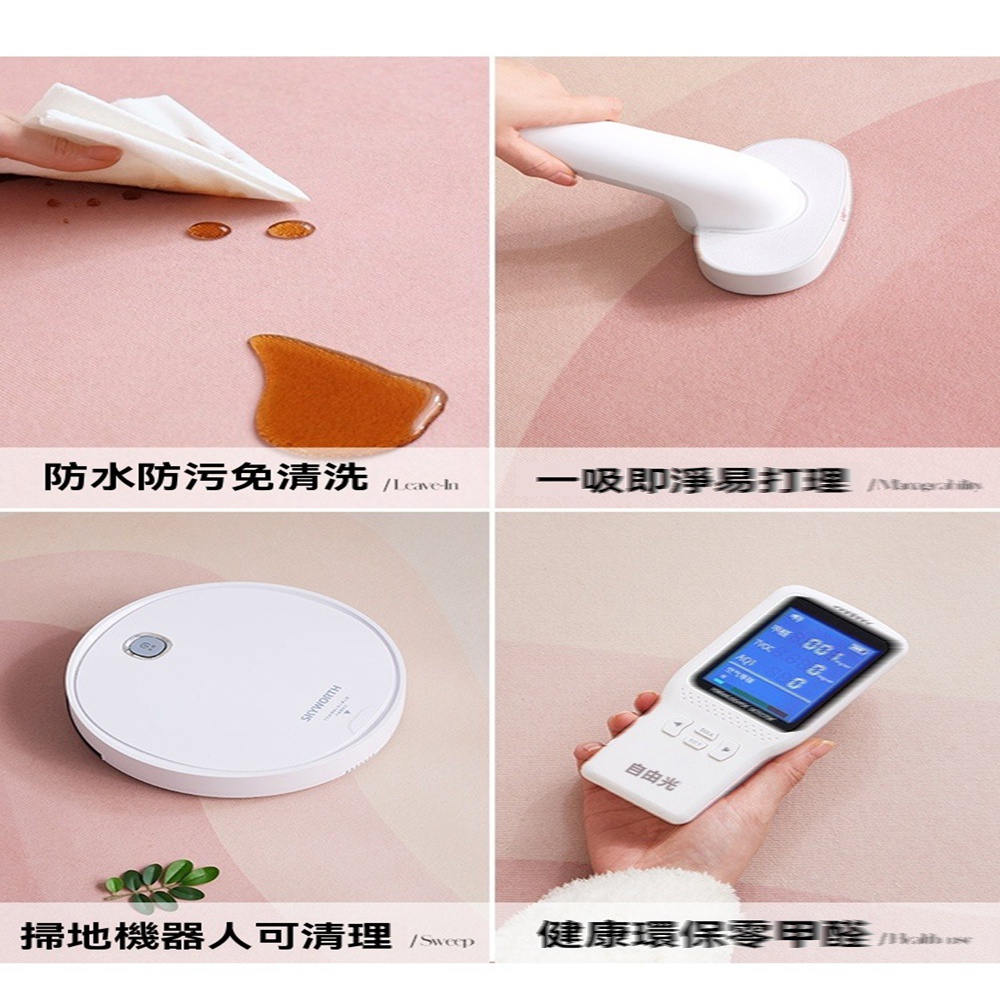 艾貝德盛雅專賣店 異形地毯 不規則極簡風地毯臥室地墊180c