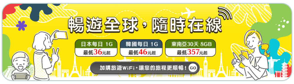 喜鴻假期 【機加酒．東京自由行５日】淺草VESSEL+INN