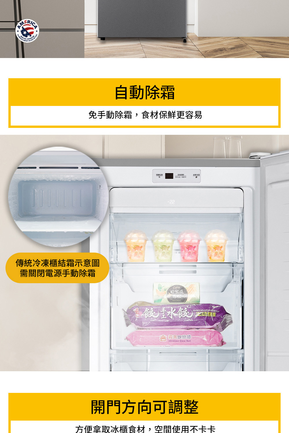 Whirlpool 惠而浦 190公升◆直立式冰櫃(WUFZ