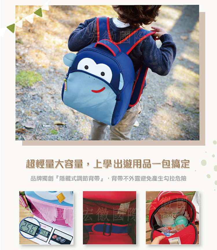 Dabbawalla 美國瓦拉包熊貓兒童後背包評價推薦 Dabbawalla 美國瓦拉包熊貓兒童後背包評價推薦