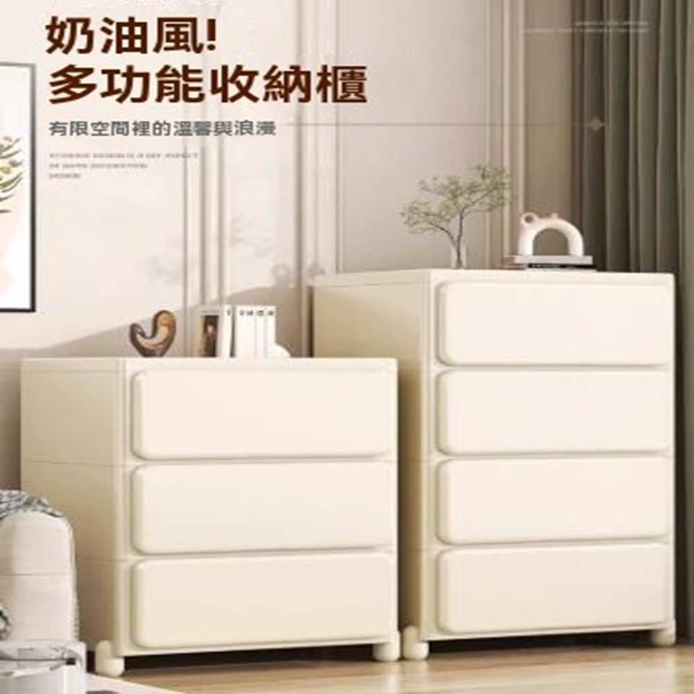 顧家家居 40面寬移動式四層抽屜櫃(斗櫃/抽屜櫃/收納櫃/床