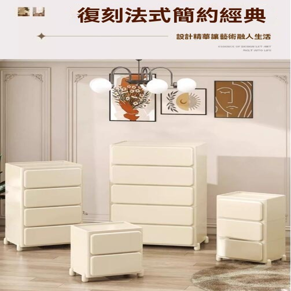 顧家家居 40面寬移動式四層抽屜櫃(斗櫃/抽屜櫃/收納櫃/床