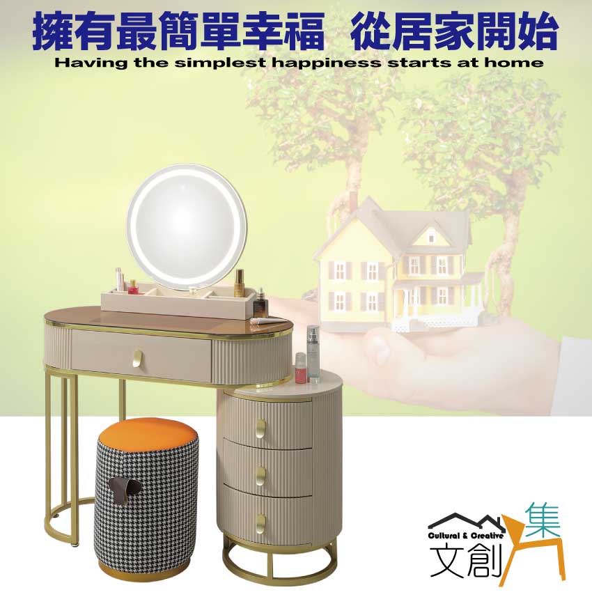 文創集 卡德可3尺雙色伸縮觸控鏡面鏡台組合(含化妝椅)品牌優