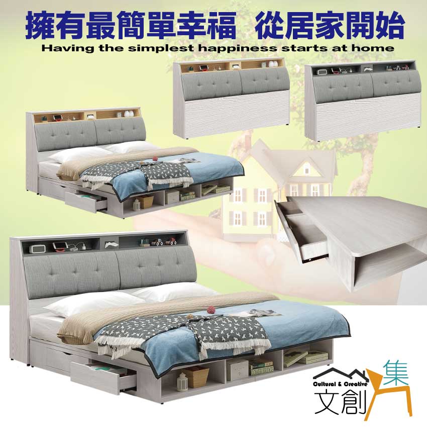 文創集 奧多6尺雙人加大亞麻布二抽床台組合(二色可選＋床頭＋
