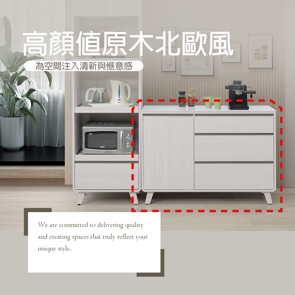 麗得傢居 瑞莎4尺岩板餐櫃下座 餐邊櫃 電器櫃 廚櫃 收納櫃